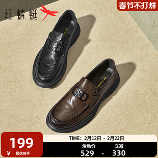 红蜻蜓乐福鞋男鞋2024秋季新款休闲皮鞋一脚蹬男单鞋舒适通勤男鞋