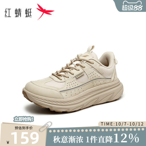 红蜻蜓男鞋春秋季新款时尚运动鞋户外休闲鞋舒适软底跑步鞋慢跑鞋