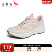 红蜻蜓休闲运动鞋 女2025春季 新款 商场专柜同款 户外旅行慢跑鞋 情侣