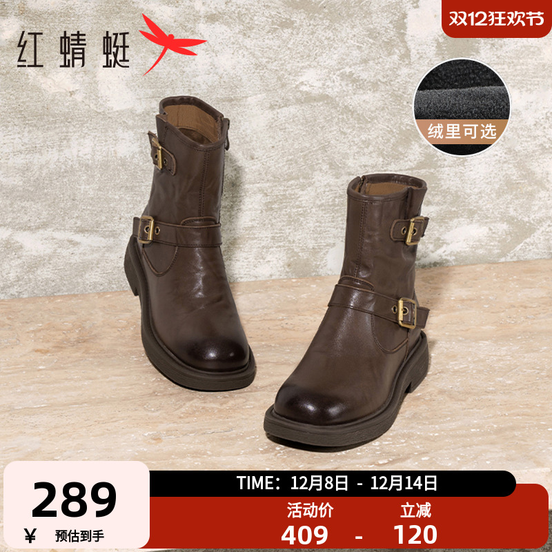 红蜻蜓西部靴中筒机车靴