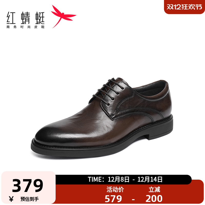 棕色正装皮鞋红蜻蜓商务