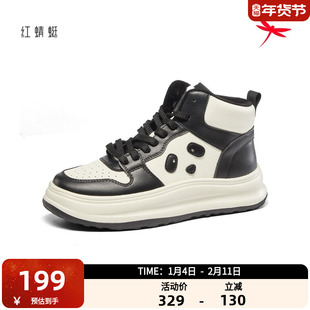 红蜻蜓休闲鞋女秋冬季时尚厚底女鞋撞色百搭运动鞋加绒高帮板鞋女