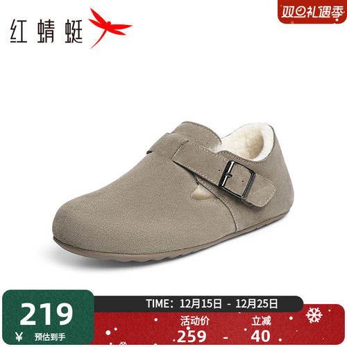 红蜻蜓勃肯鞋平底全包