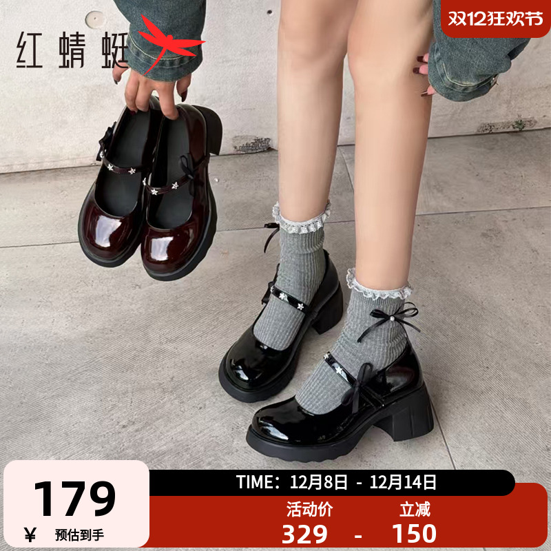 红蜻蜓高跟玛丽珍鞋红色粗跟单鞋