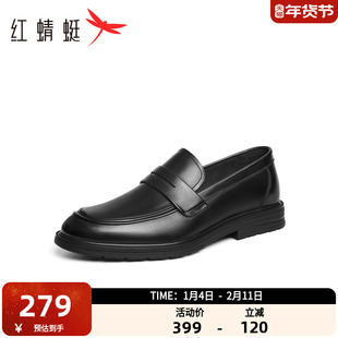 红蜻蜓乐福皮鞋男款2025春季新款男鞋一脚蹬商务正装新郎结婚鞋子