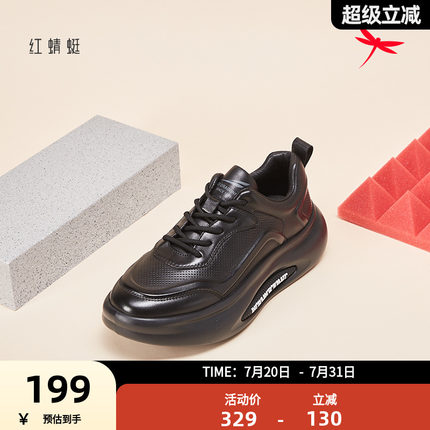 红蜻蜓休闲皮鞋2025秋季新款男鞋厚底增高商务男士正装皮鞋乐福鞋
