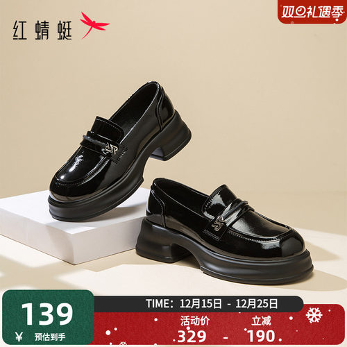 真皮厚底    百搭增高