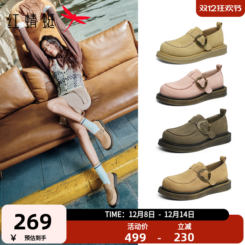 红蜻蜓卡皮巴拉系列勃肯鞋女2025秋季新款女鞋厚底一脚蹬休闲单鞋