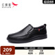 套脚鞋 真皮单鞋 舒适爸爸鞋 懒人鞋 红蜻蜓休闲皮鞋 中年男休闲鞋 男士