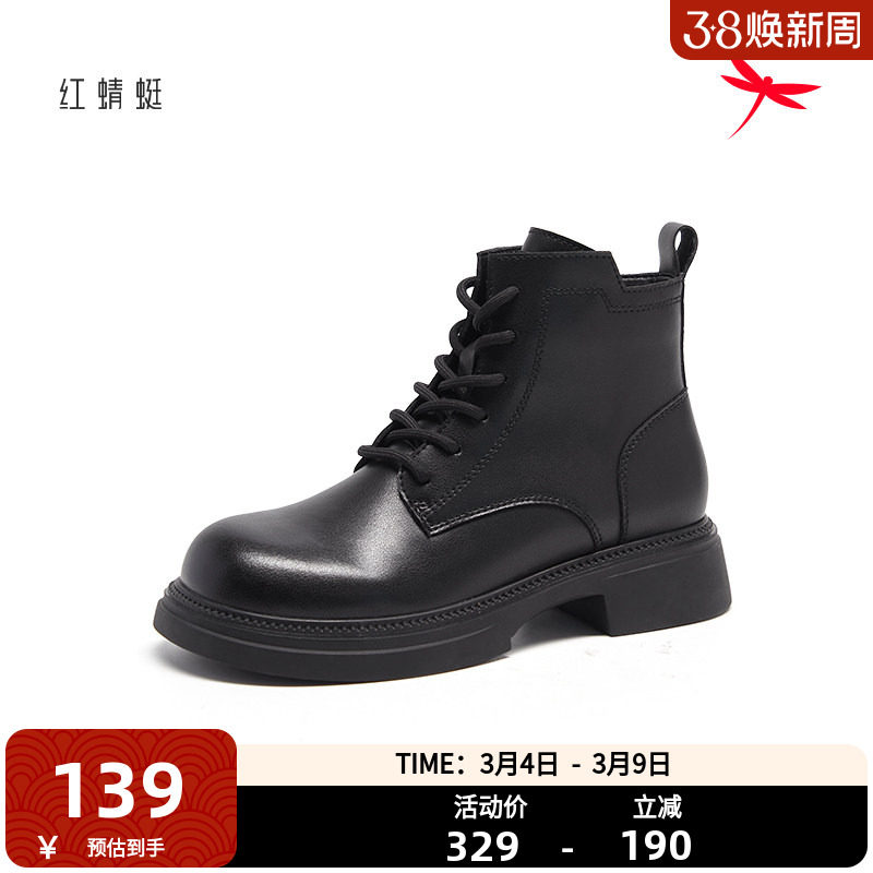 红蜻蜓马丁靴女秋冬季复古女靴英伦百搭加绒短靴休闲机车靴子女