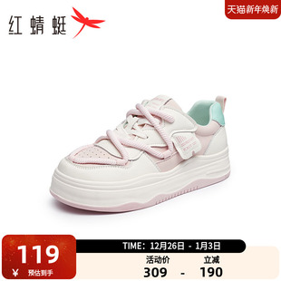 拼色潮酷街头溶解底舒适小白鞋 红蜻蜓休闲板鞋 时尚 新款 女2025春季