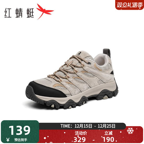 红蜻蜓户外登山鞋透气网面运动鞋