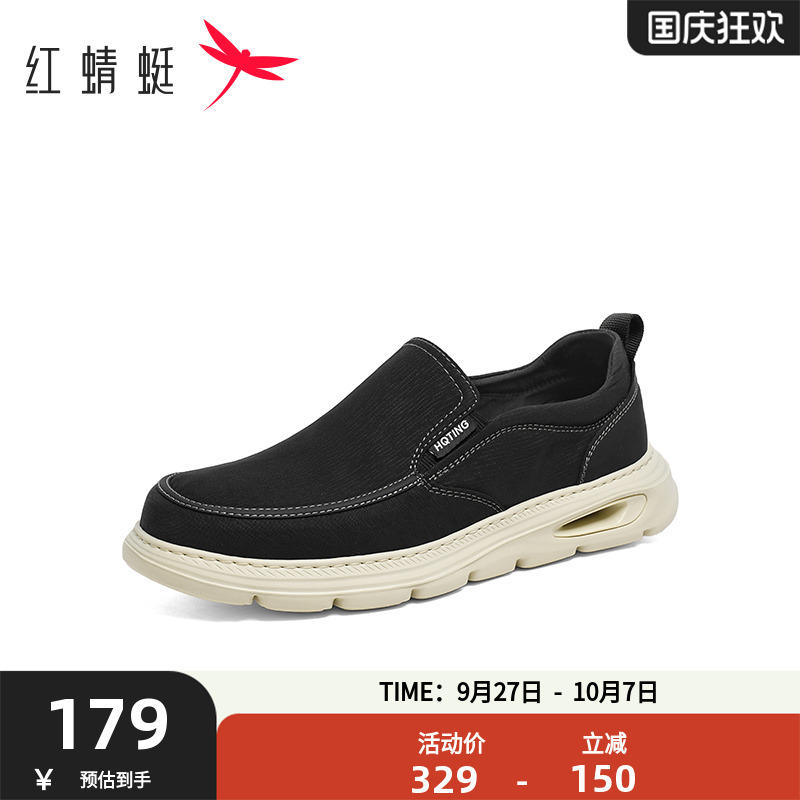 红蜻蜓布鞋2025夏季新款男鞋一脚蹬平底舒适时尚休闲鞋轻便懒人鞋