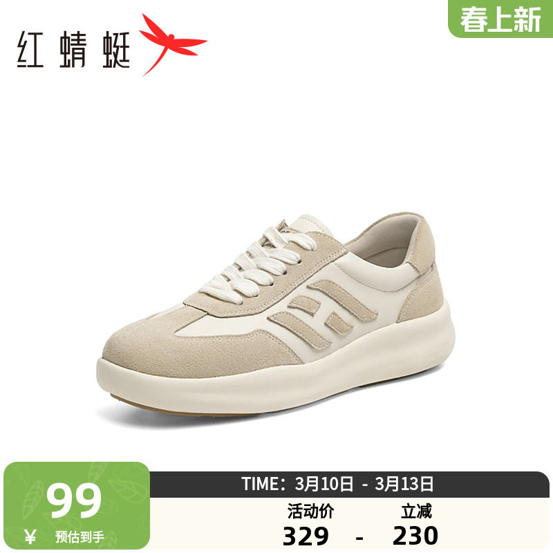 红蜻蜓时尚休闲鞋2025秋季新款女鞋运动跑步鞋软底舒适德训鞋厚底