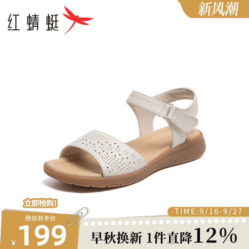 红蜻蜓女鞋凉鞋女夏季透气露趾一字带皮凉鞋软底舒适妈妈鞋女鞋
