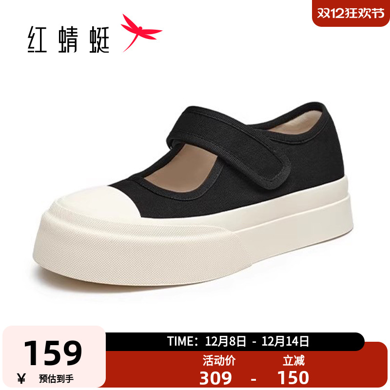 厚底增高     运动休闲