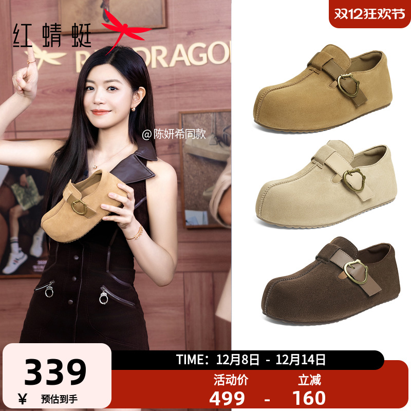 红蜻蜓陈妍希同款卡皮巴拉勃肯鞋2025秋季新款女鞋软底加绒休闲鞋