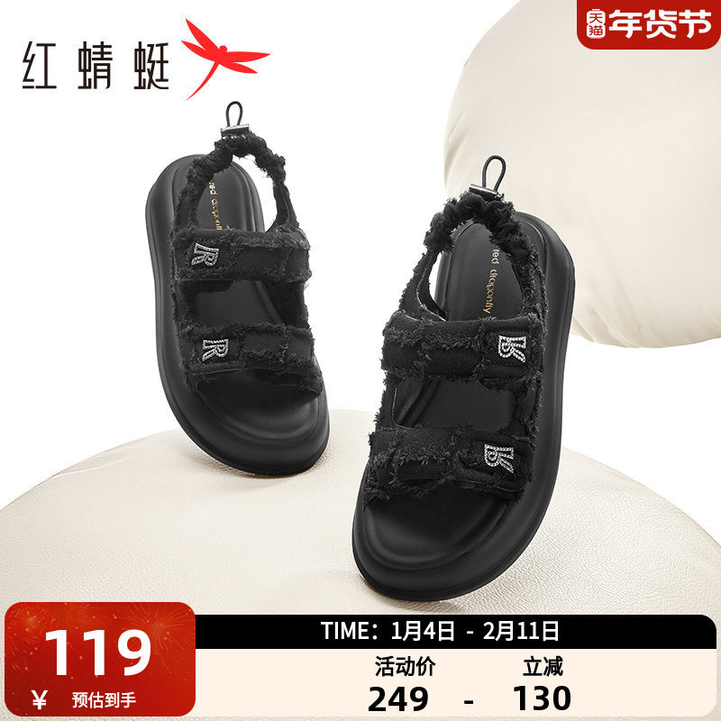 红蜻蜓布丁小香风厚底凉鞋女2025新款夏季女鞋外穿黑色休闲沙滩鞋,女鞋,休闲凉鞋,淘宝优惠券,粉丝福利购,淘宝优惠卷