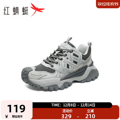 红蜻蜓老爹鞋厚底增高