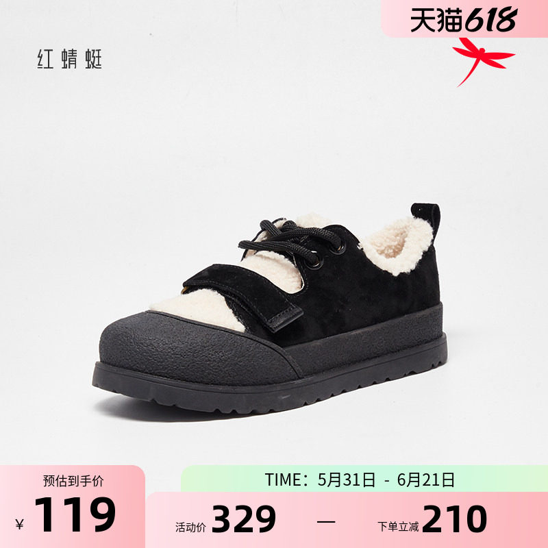 红蜻蜓休闲鞋女2025秋季新款女鞋加绒保暖板鞋女外穿百搭厚底棉鞋