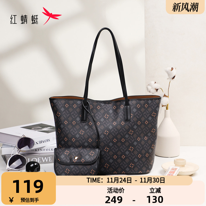 红蜻蜓高级感大包包2025新款潮轻奢女单肩包大容量通勤手拎托特包