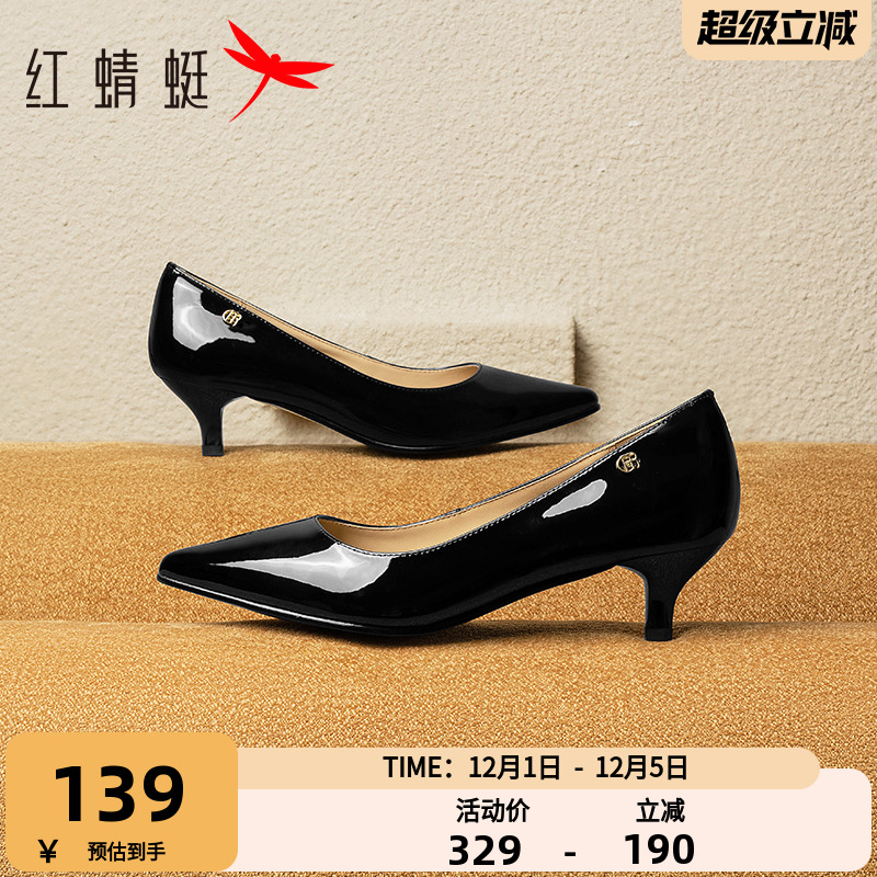 红蜻蜓浅口单鞋通勤细跟