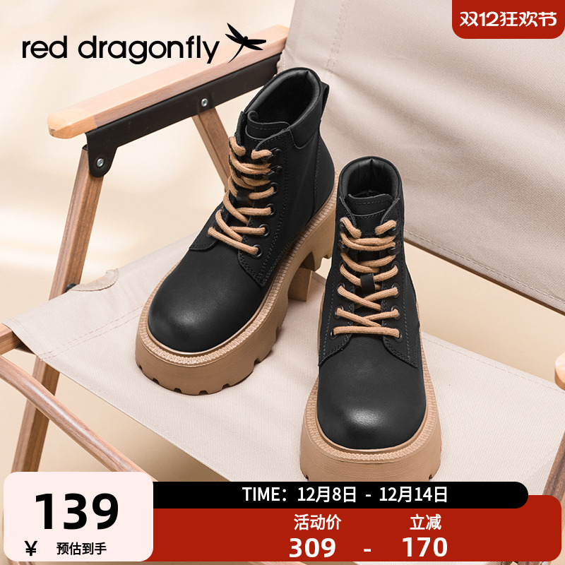 马丁靴红蜻蜓短筒工装靴