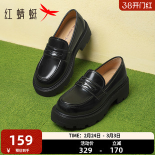 红蜻蜓厚底乐福鞋女2025新款一脚蹬女鞋增高黑色单鞋舒适软底皮鞋