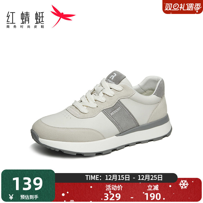 红蜻蜓厚底时尚跑步鞋春秋季男鞋撞色系带运动鞋户外休闲鞋