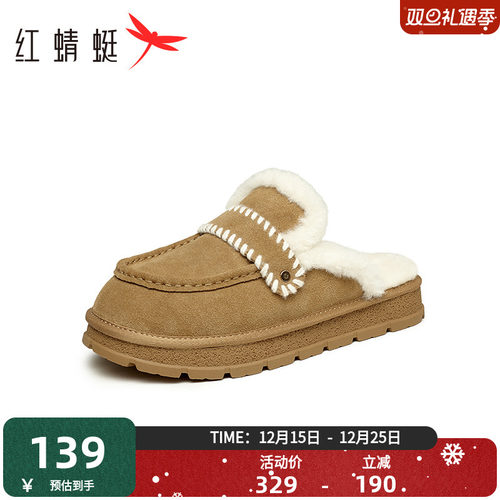 红蜻蜓雪地靴冬季毛毛鞋