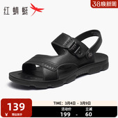 男夏季 真皮两穿爸爸凉鞋 休闲沙滩鞋 软底男拖鞋 男士 红蜻蜓凉鞋