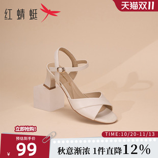 红蜻蜓女鞋舒适粗跟鞋子夏季时尚通勤一字带外穿凉鞋女KX5120701