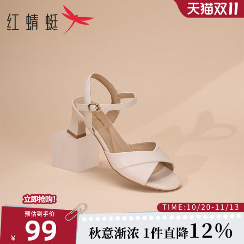 红蜻蜓女鞋舒适粗跟鞋子夏季时尚通勤一字带外穿凉鞋女KX5120701