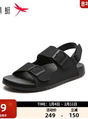 红蜻蜓男鞋休闲凉鞋男士2025夏季新款平底鞋子防滑沙滩鞋WLT25002