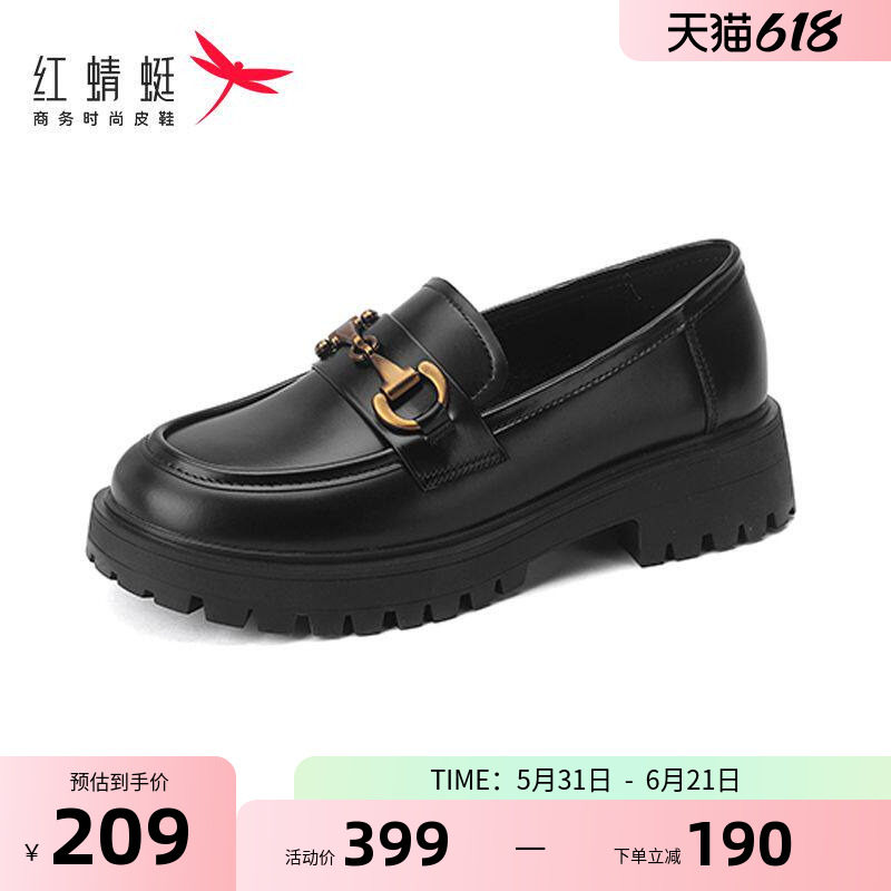 红蜻蜓女鞋厚底休闲乐福鞋女春季新款英伦风皮鞋一脚跟粗跟女单鞋