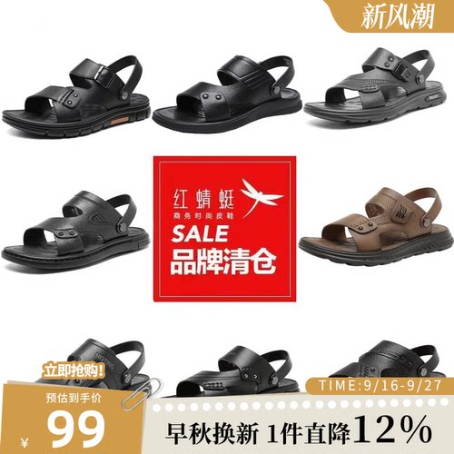 开车外穿    沙滩俩穿