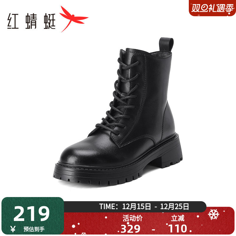 红蜻蜓马丁靴四季款中筒靴