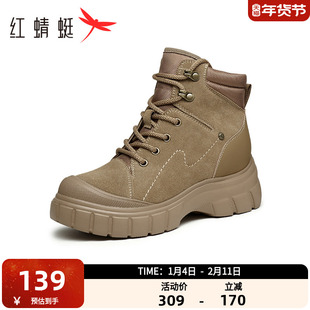 红蜻蜓马丁靴女冬季新款女靴子厚底系带工装靴加绒保暖户外短靴女