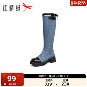 红蜻蜓牛仔时装 撞色长筒靴显瘦厚底机车靴 时尚 靴冬季 女鞋