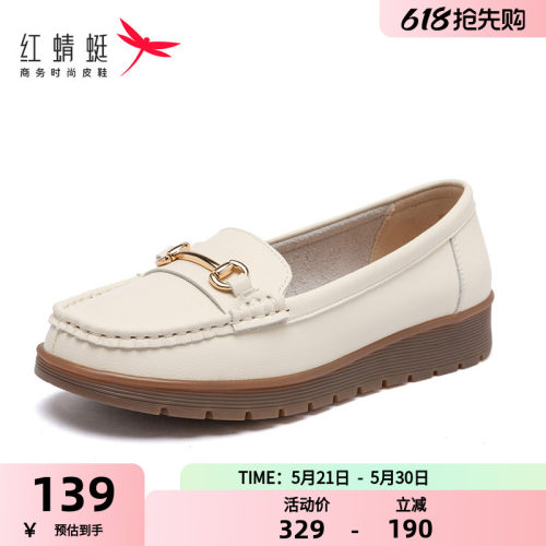 红蜻蜓平跟单鞋休闲柔软