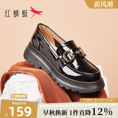 红蜻蜓乐福鞋女秋季时尚厚底女鞋复古英伦增高单鞋一脚蹬休闲鞋