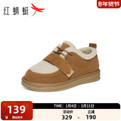 新款 女鞋 厚底系带毛毛鞋 红蜻蜓雪地靴2025冬季 加绒保暖棉鞋 短靴子