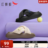 红蜻蜓厚底拖鞋 女士沙滩面包拖 子外穿休闲凉拖鞋 女夏季 鞋