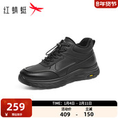 2025秋冬新款 男鞋 厚底系带加绒保暖爸爸棉鞋 红蜻蜓休闲皮鞋 户外鞋