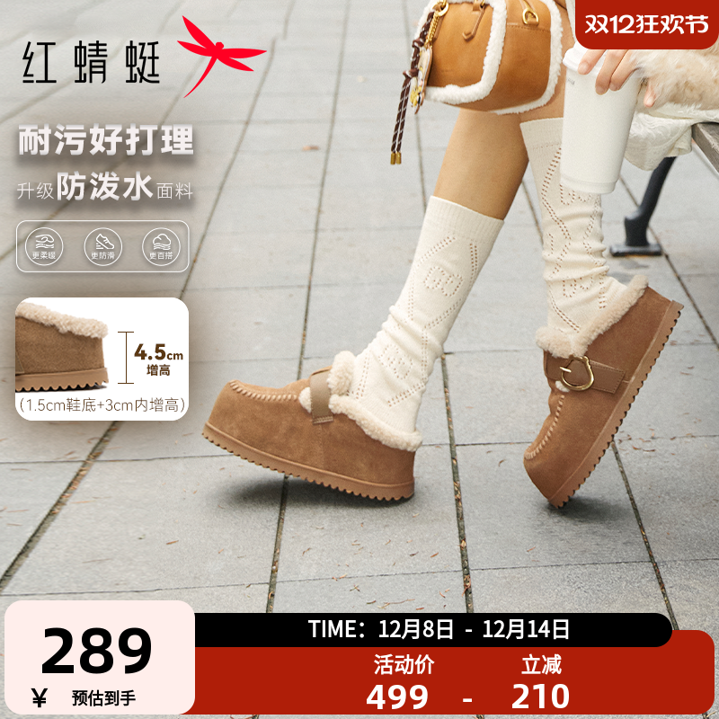 红蜻蜓卡皮巴拉2.0勃肯毛毛拖鞋2025冬季新款女鞋加绒半拖包头拖