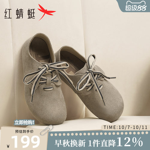 红蜻蜓时尚休闲勃肯鞋