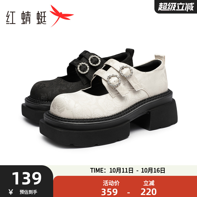 厚底增高    英伦风复古