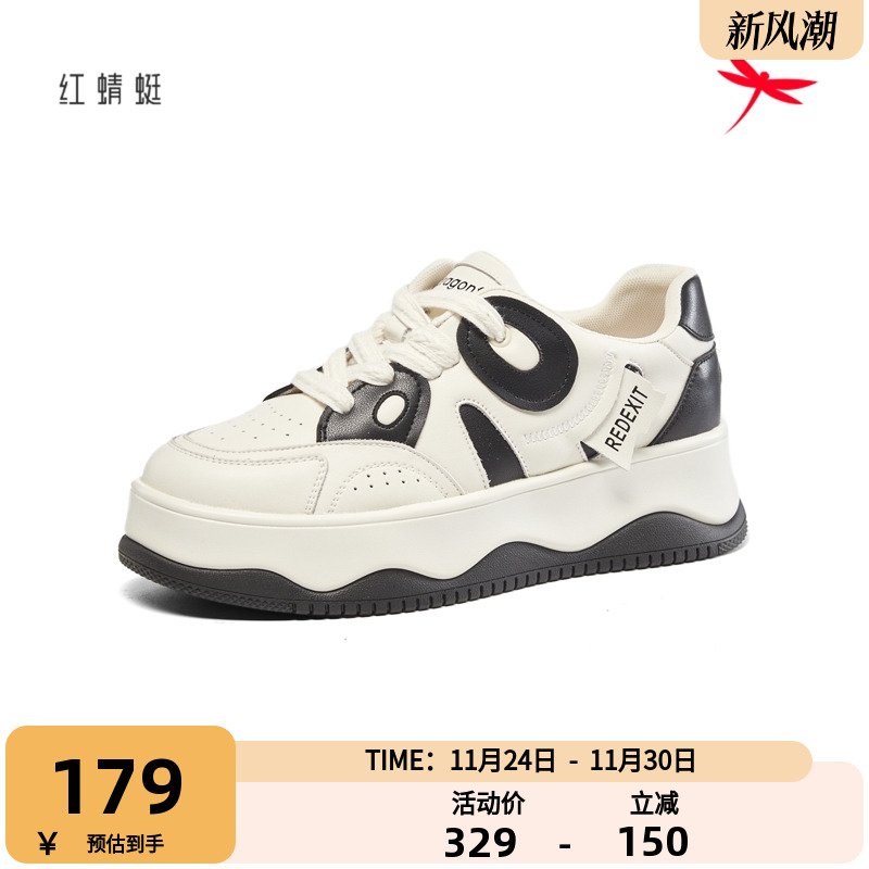 红蜻蜓休闲透气舒适女鞋