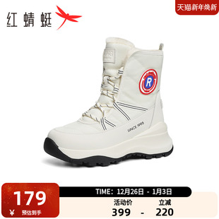 红蜻蜓雪地靴2025冬季新款女鞋厚底加绒系带棉鞋时尚休闲短靴女靴