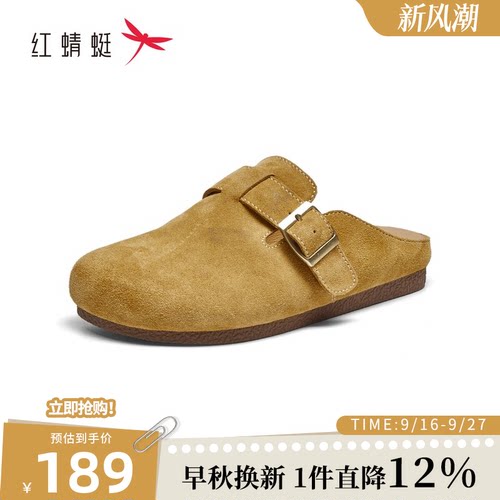 红蜻蜓勃肯鞋女夏季新款包头半拖鞋反绒皮金属扣休闲舒适百搭单鞋